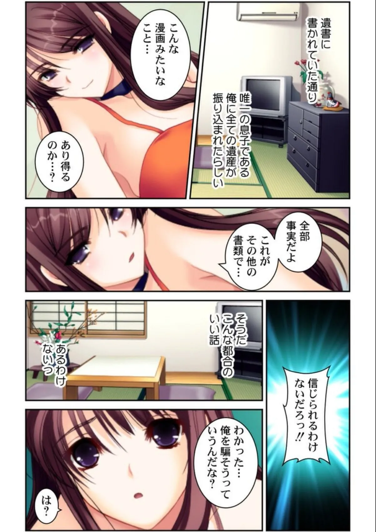 sample 6