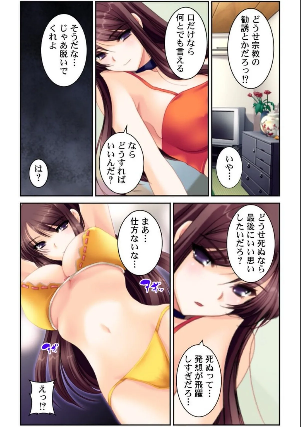 sample 7