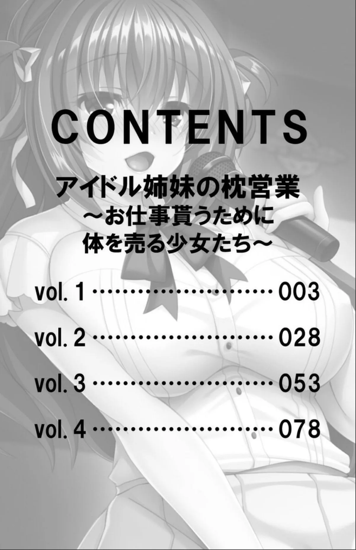 sample 2