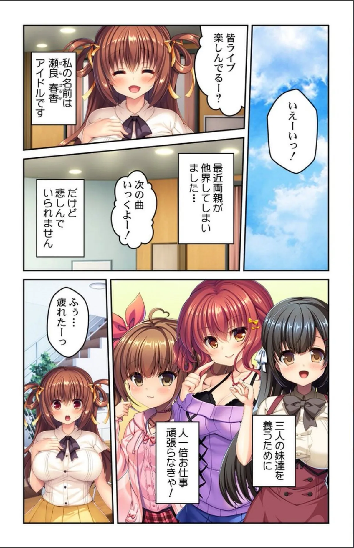 sample 4