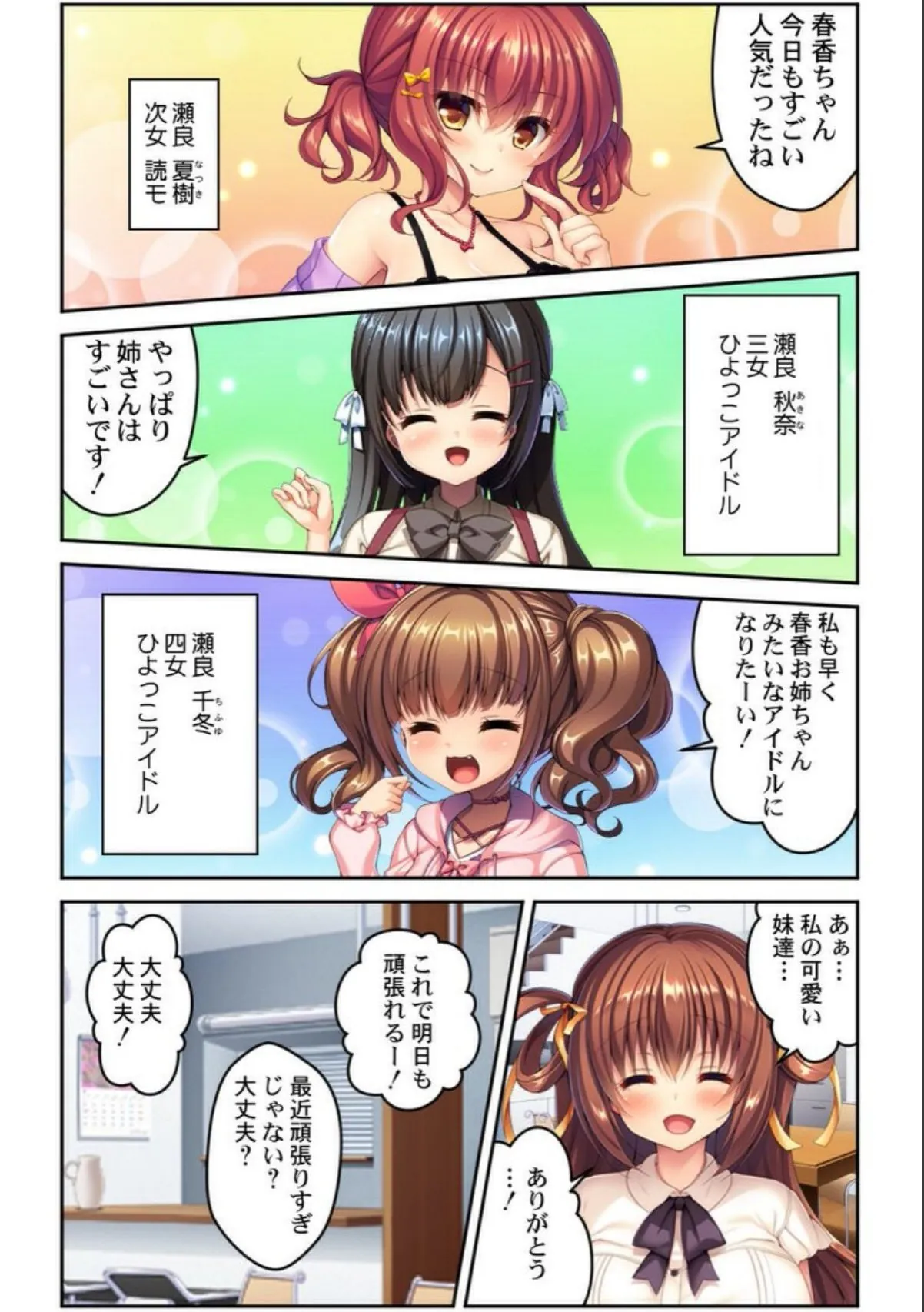 sample 5