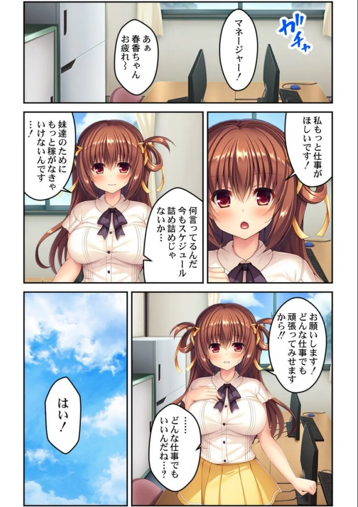 sample 6
