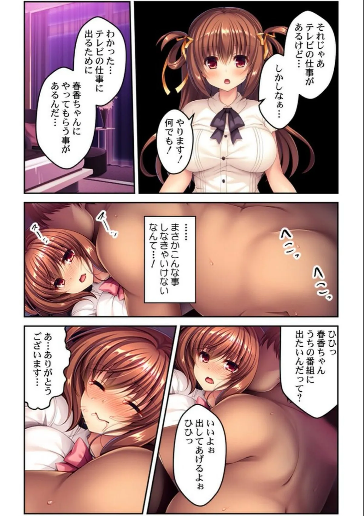 sample 7