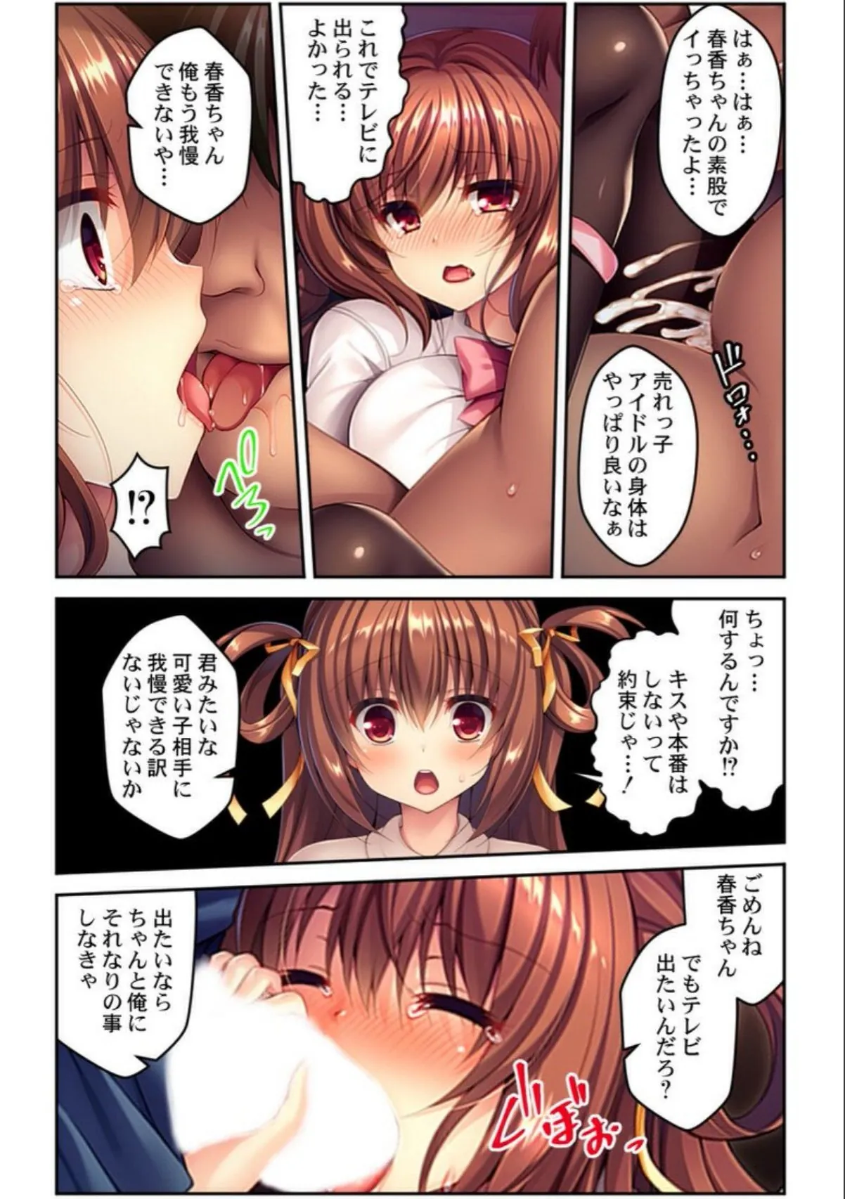 sample 9