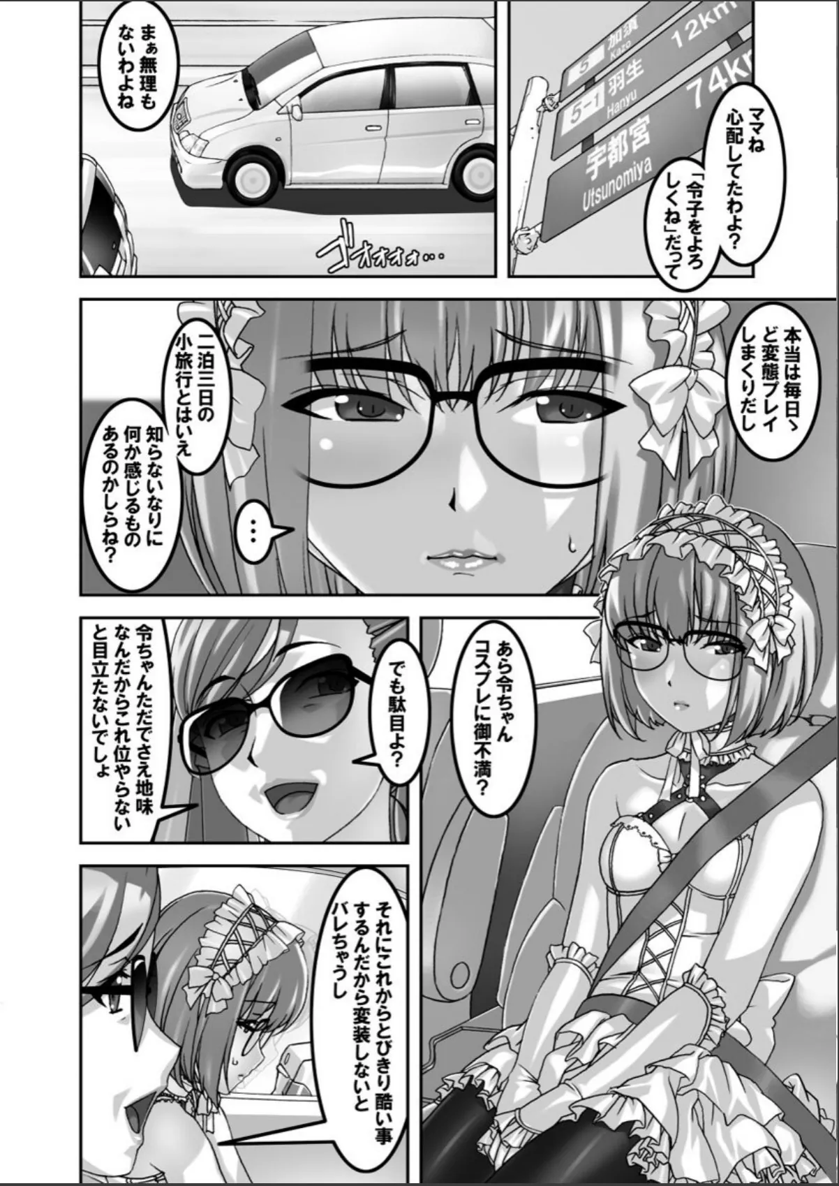 sample 4