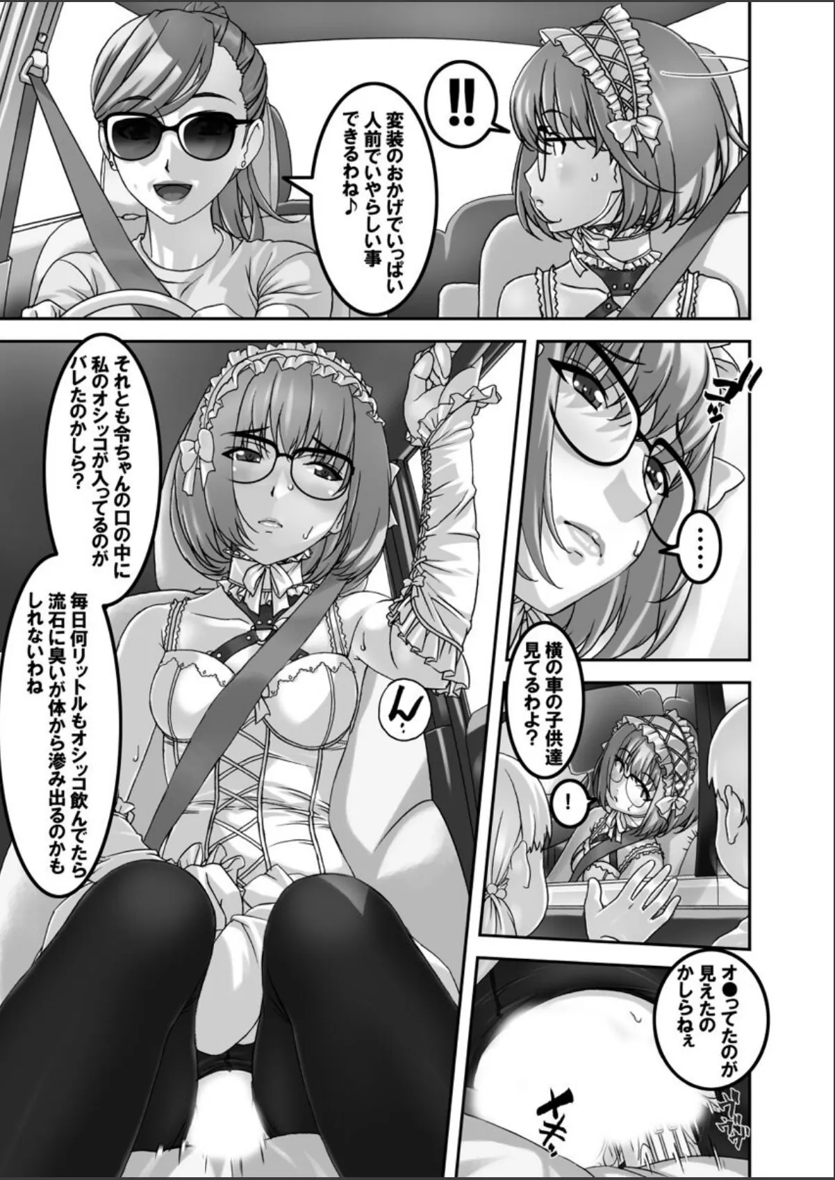 sample 5