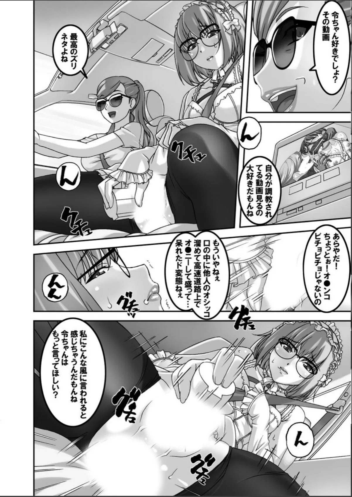 sample 6