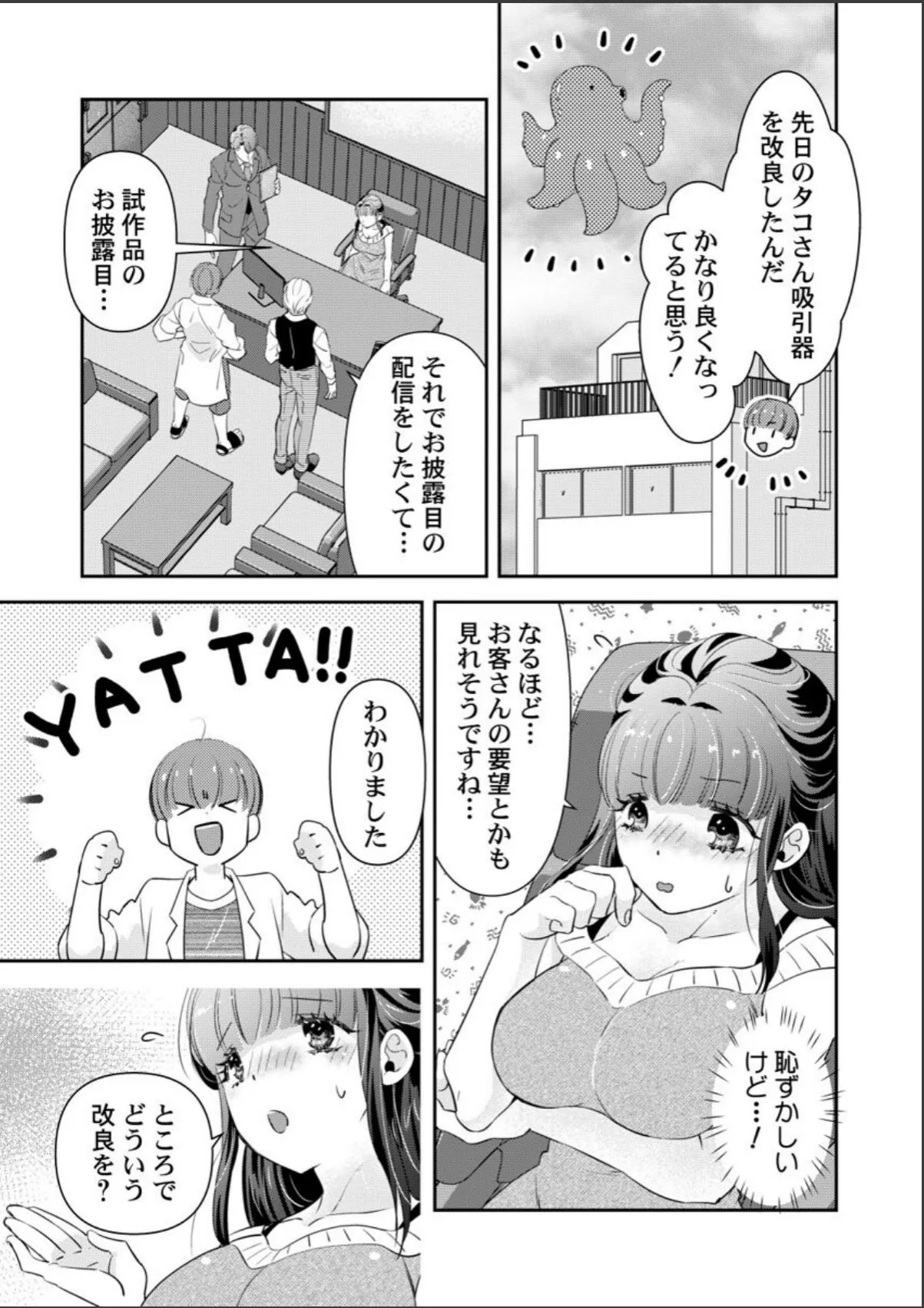 sample 3