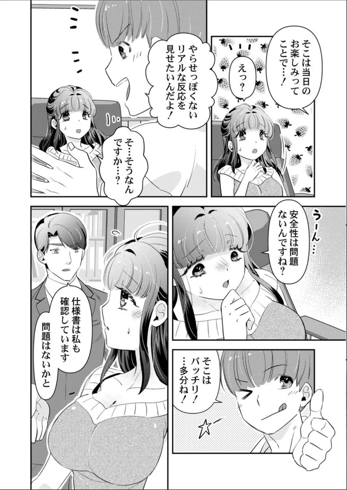 sample 4