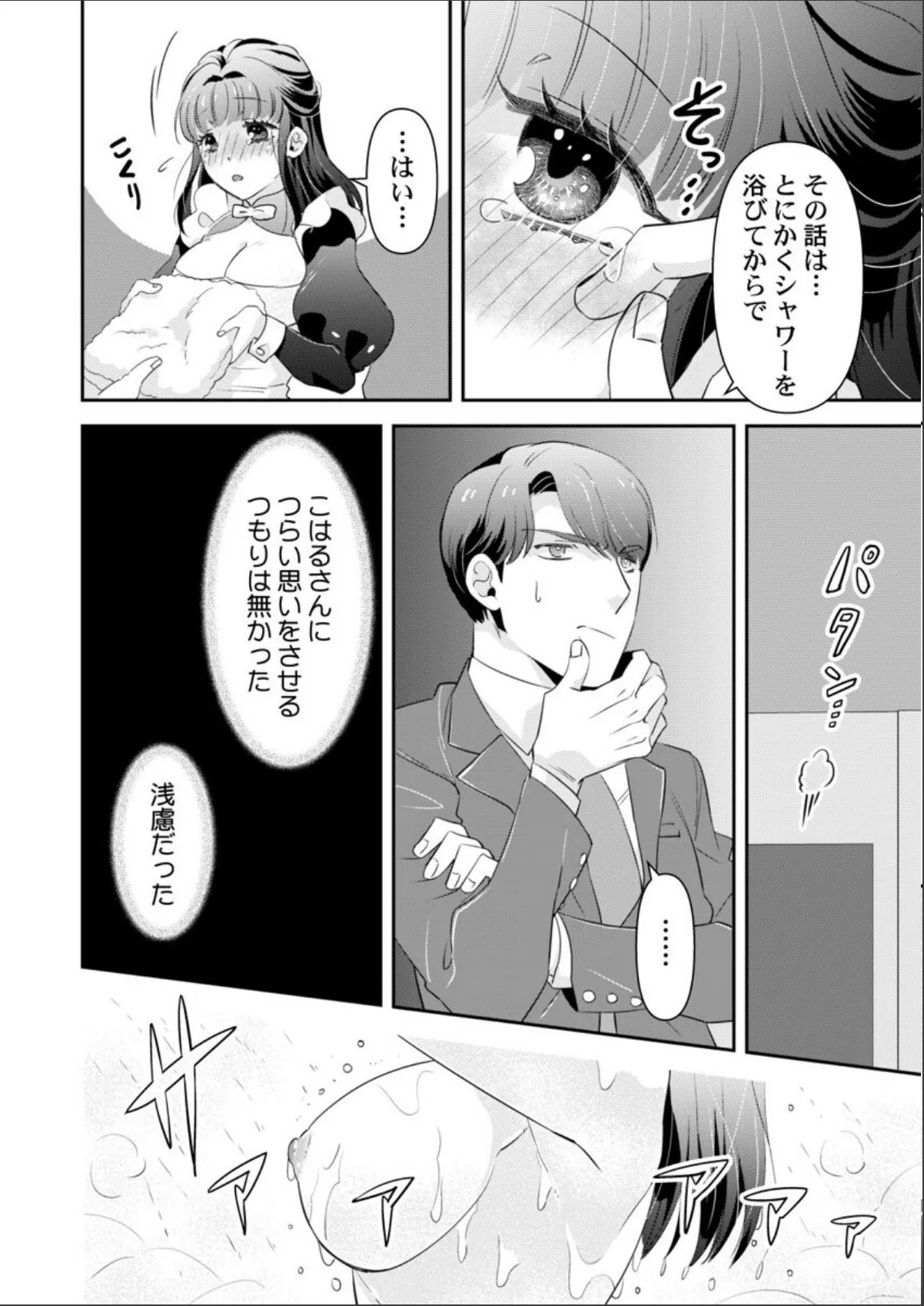 sample 10