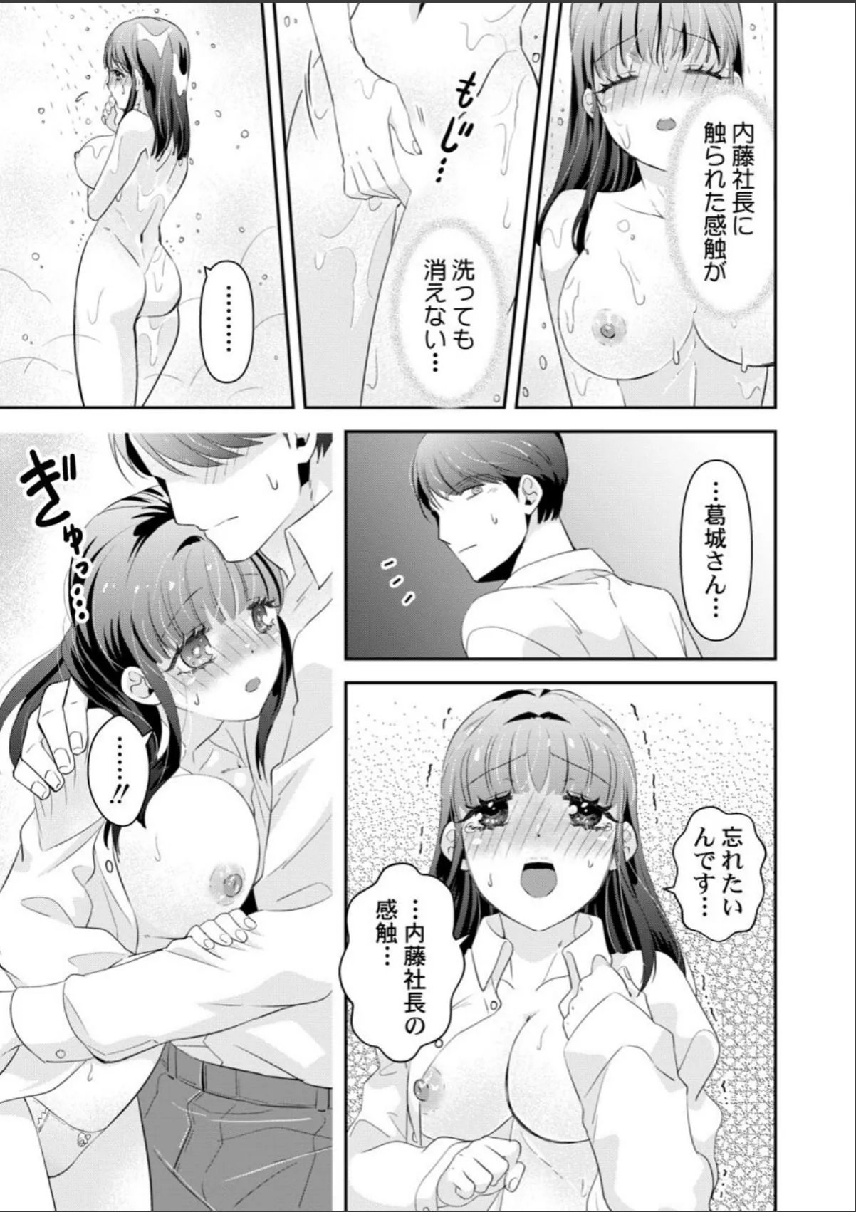 sample 11