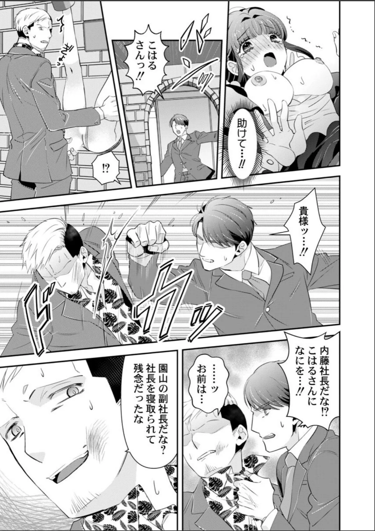 sample 3