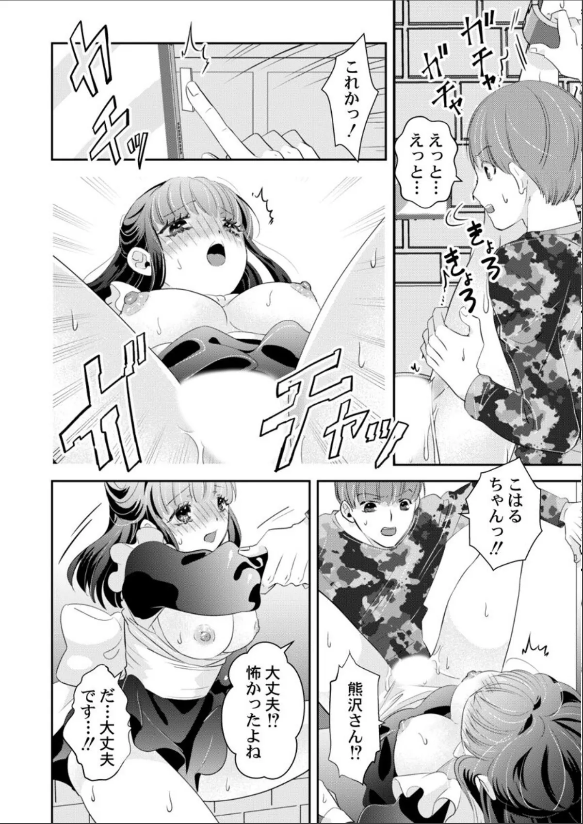 sample 4