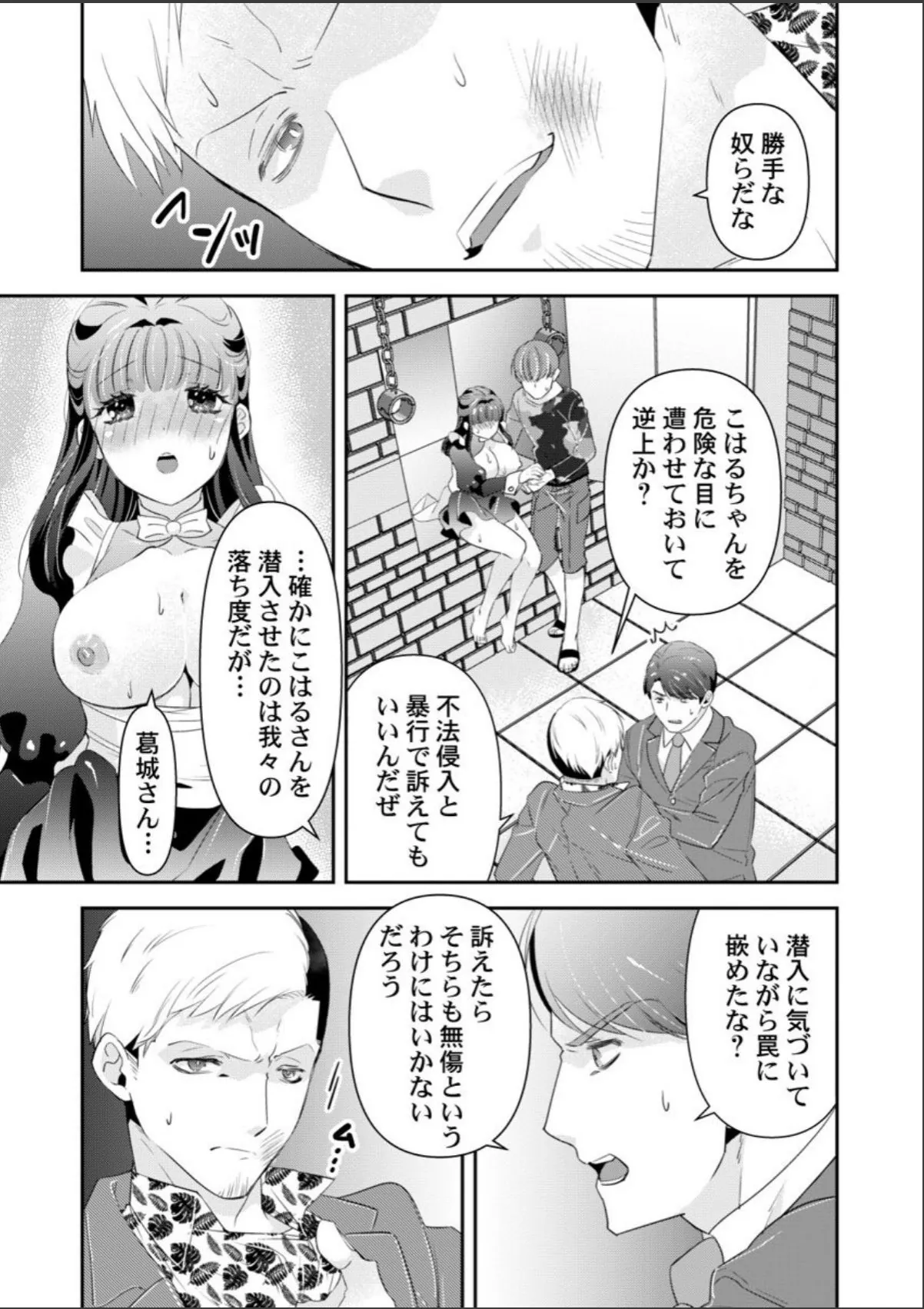 sample 5