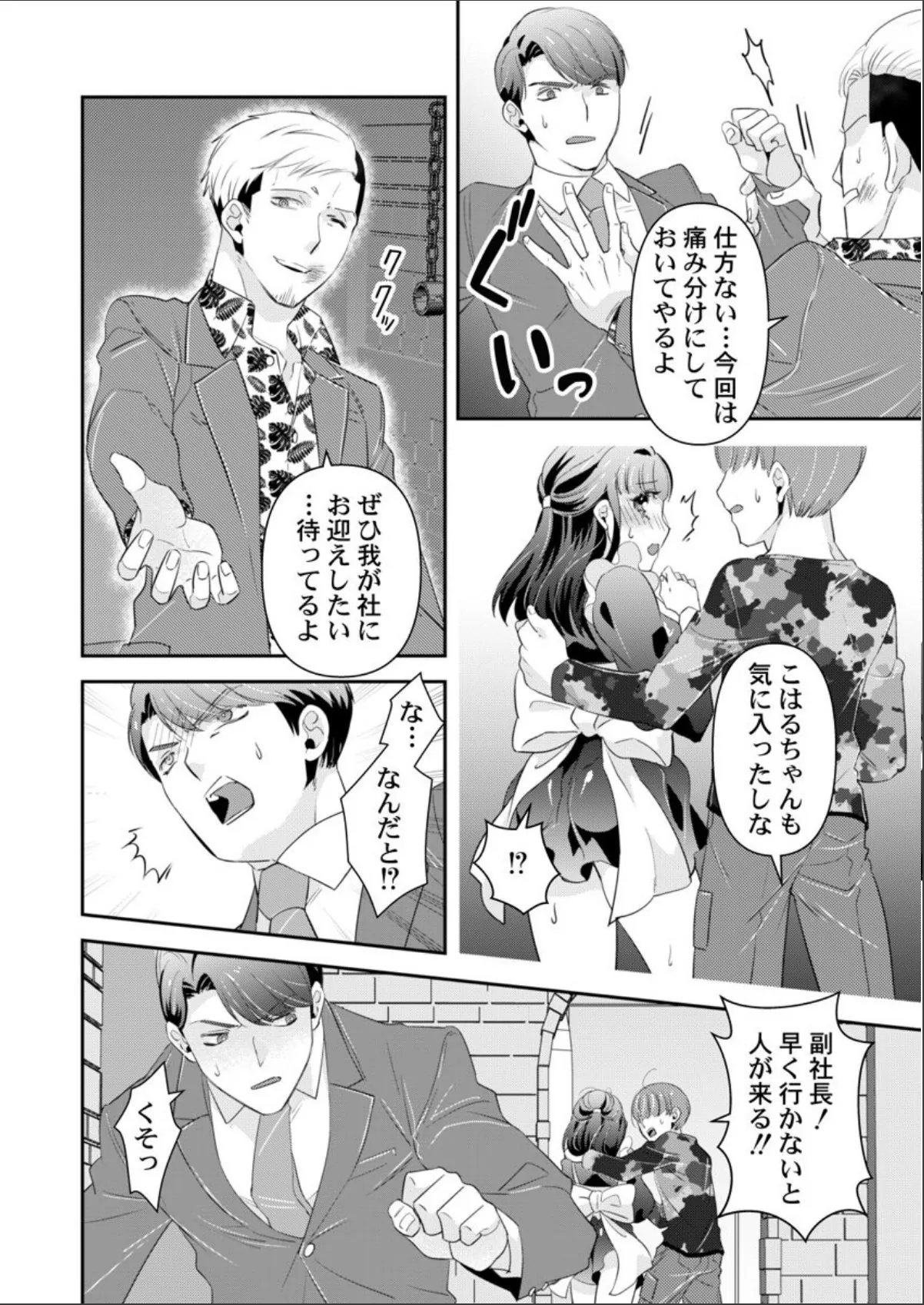 sample 6