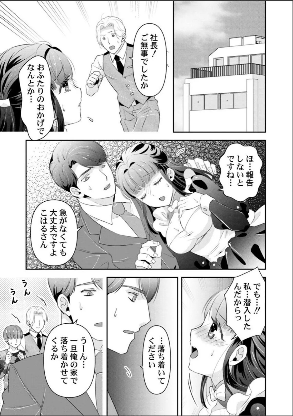 sample 7