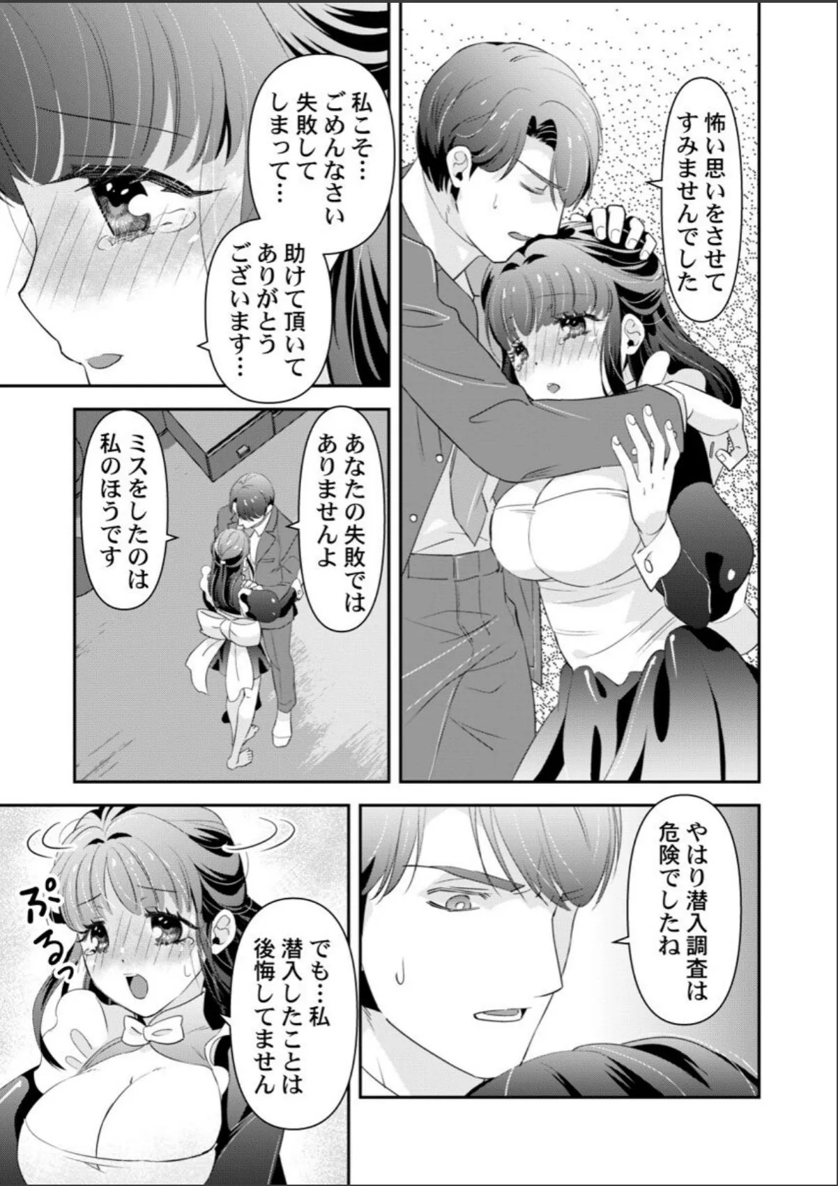 sample 9