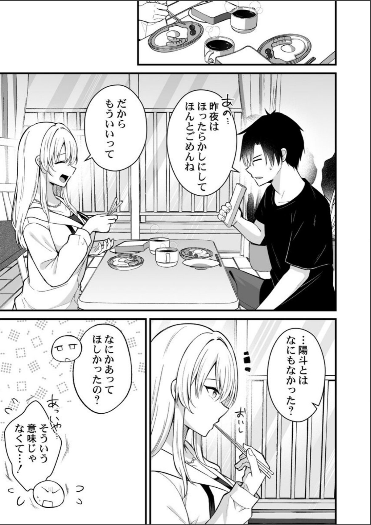sample 3
