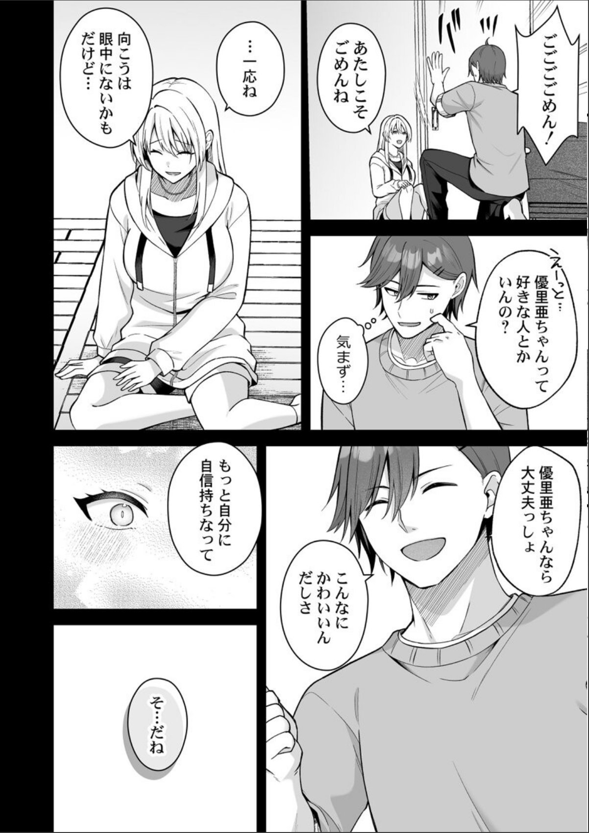 sample 4