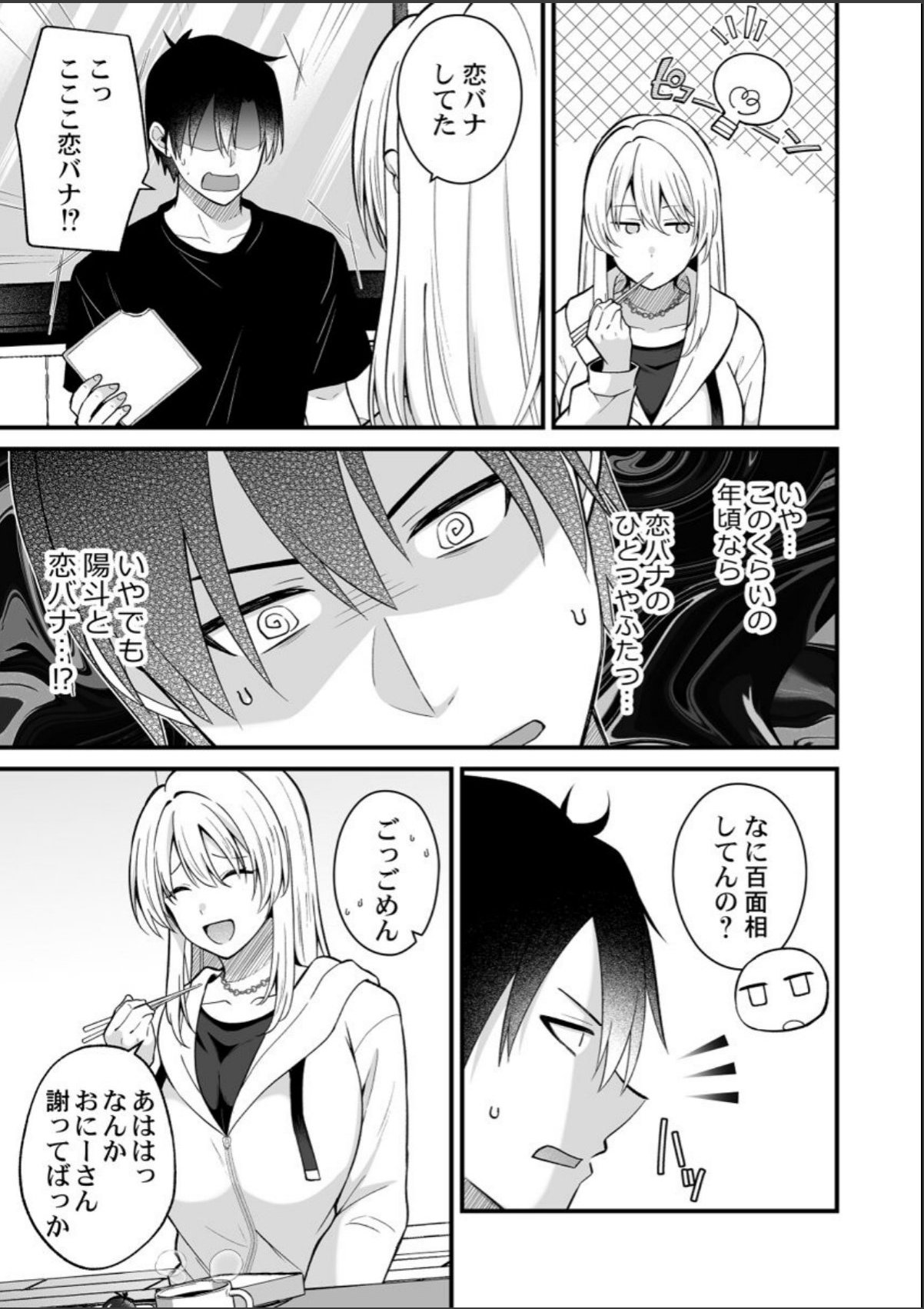 sample 5
