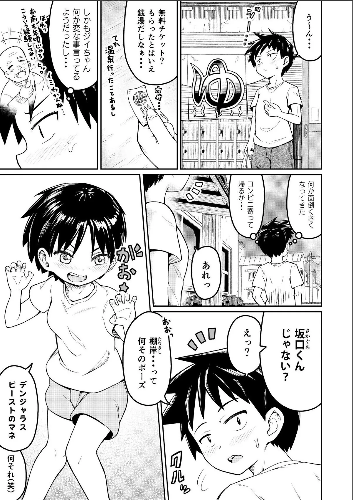 sample 3