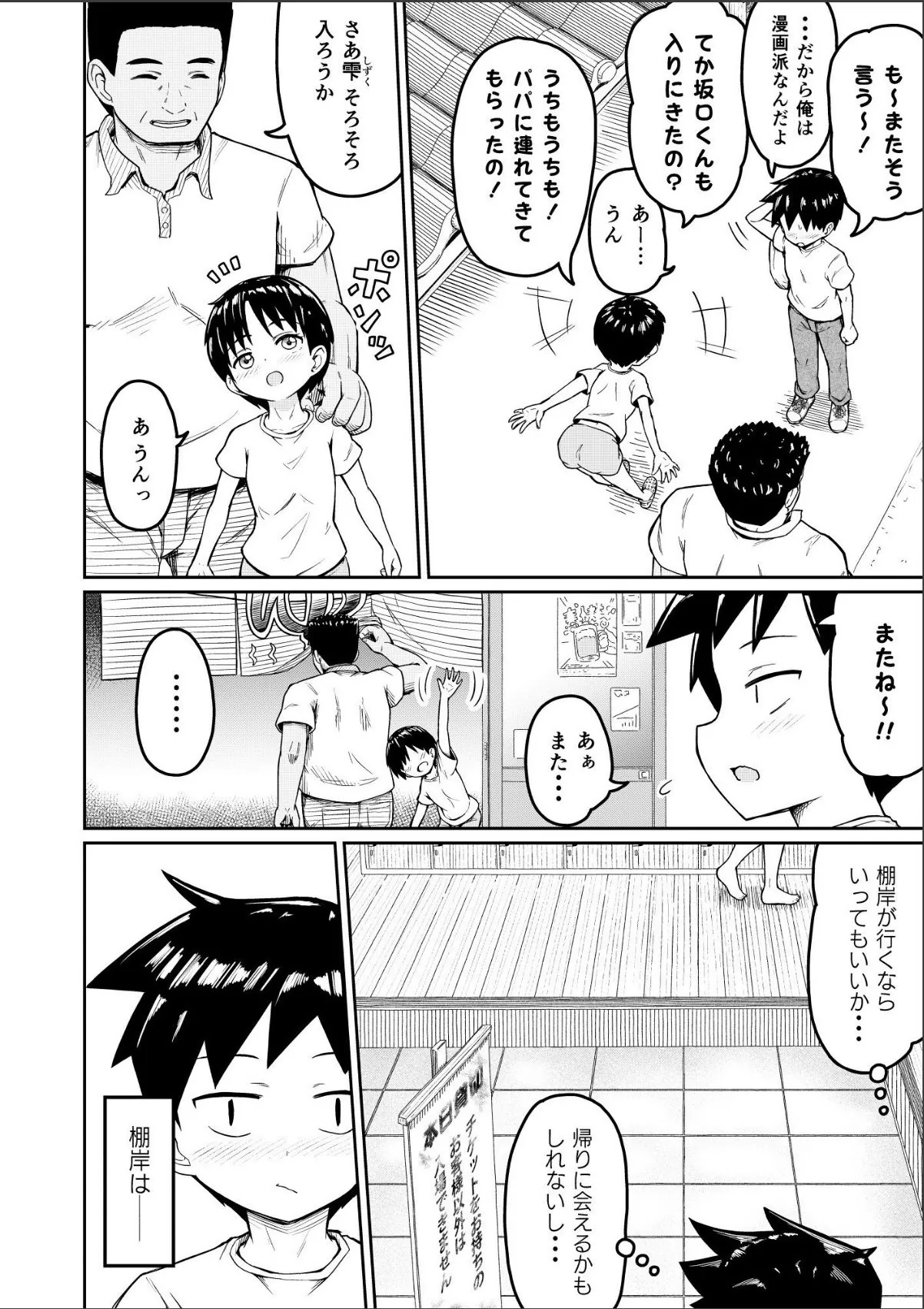 sample 4