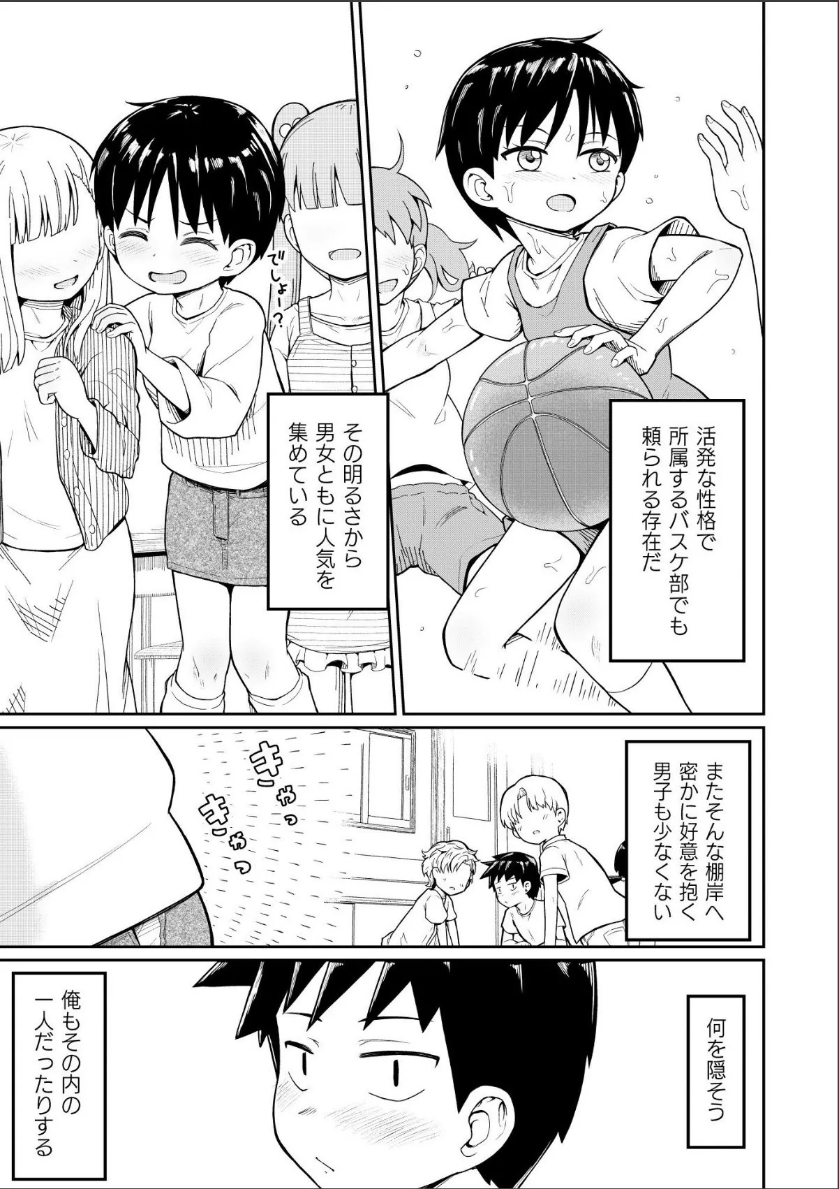 sample 5