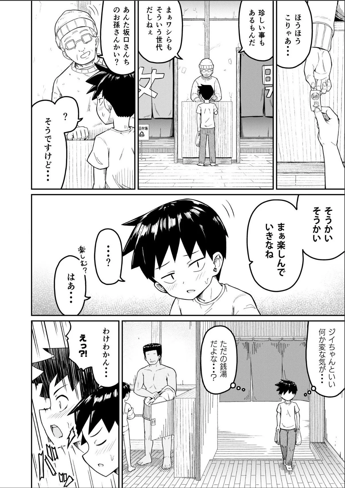 sample 6