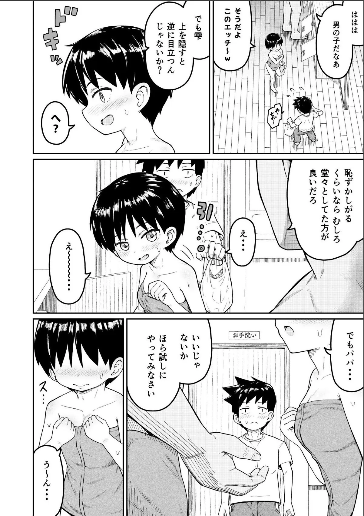sample 8