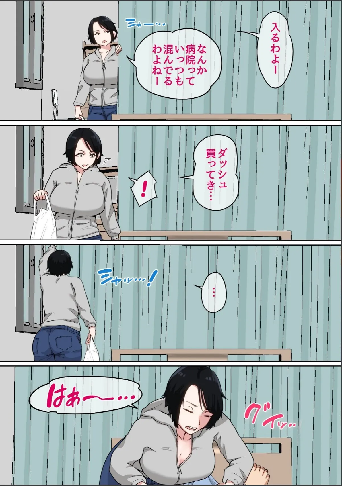 sample 5