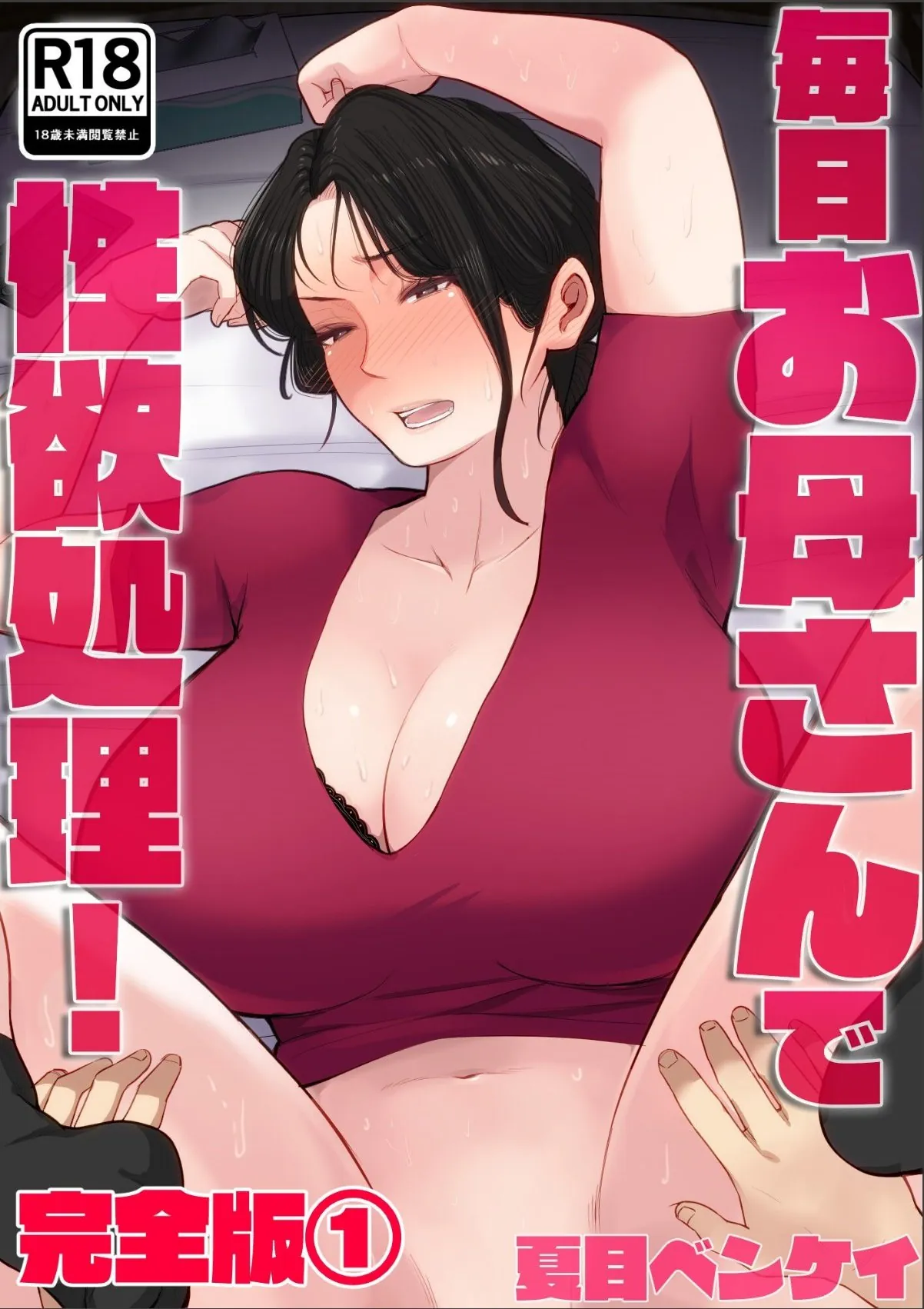 sample 1