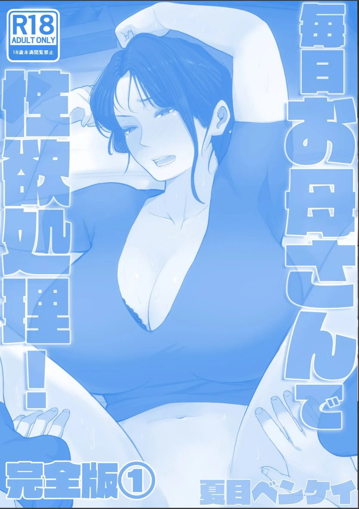 sample 2