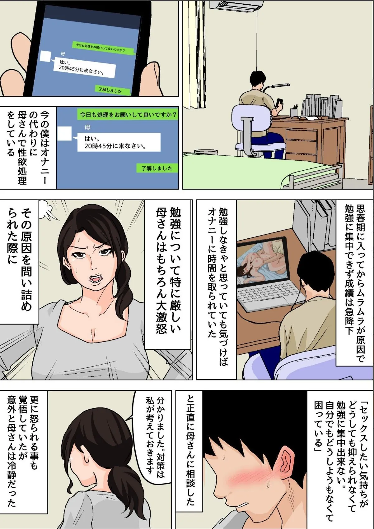 sample 6