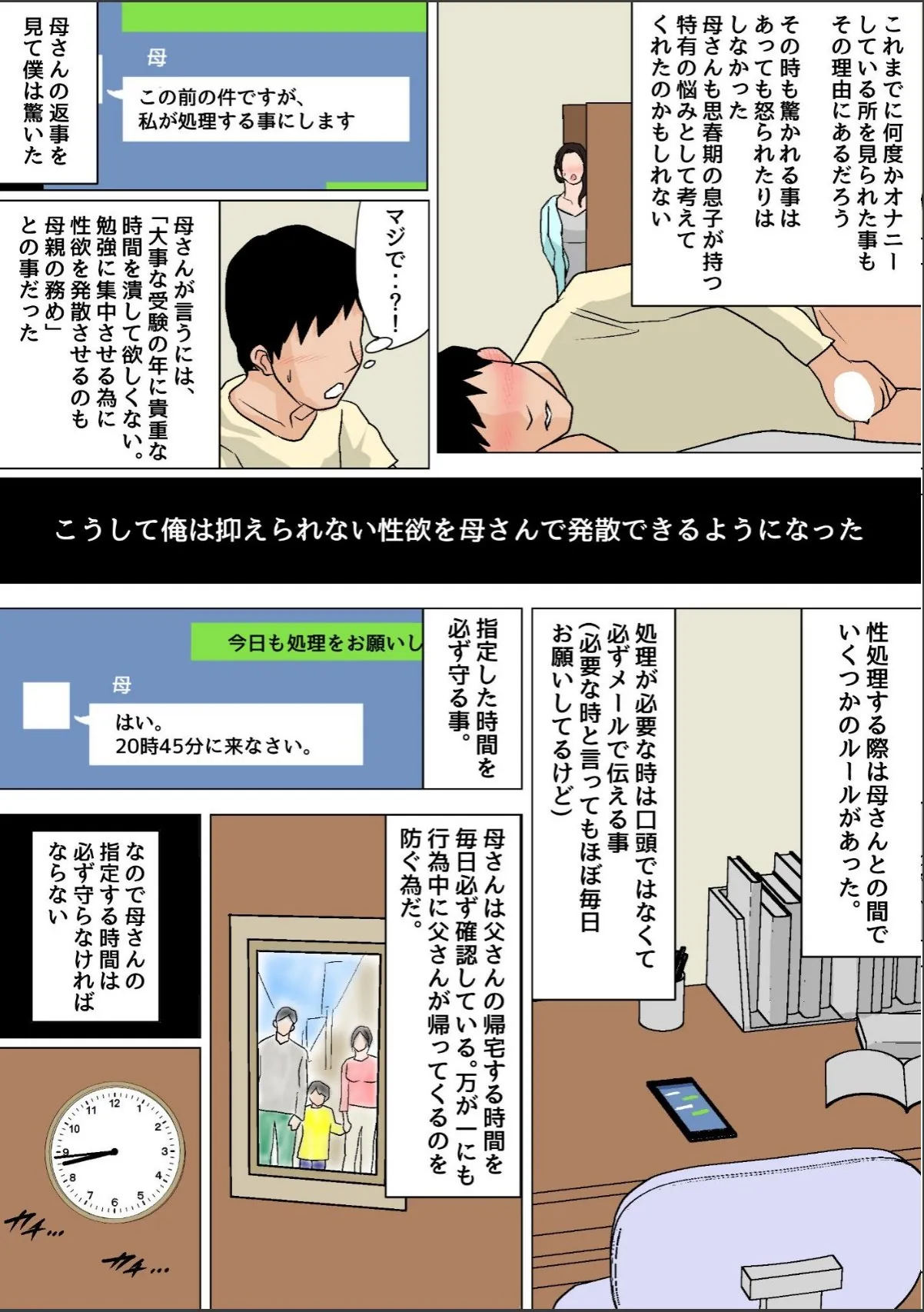 sample 7