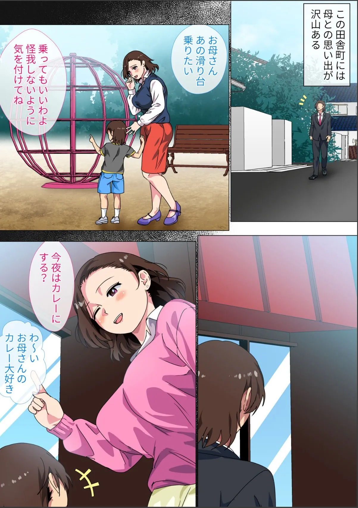 sample 4