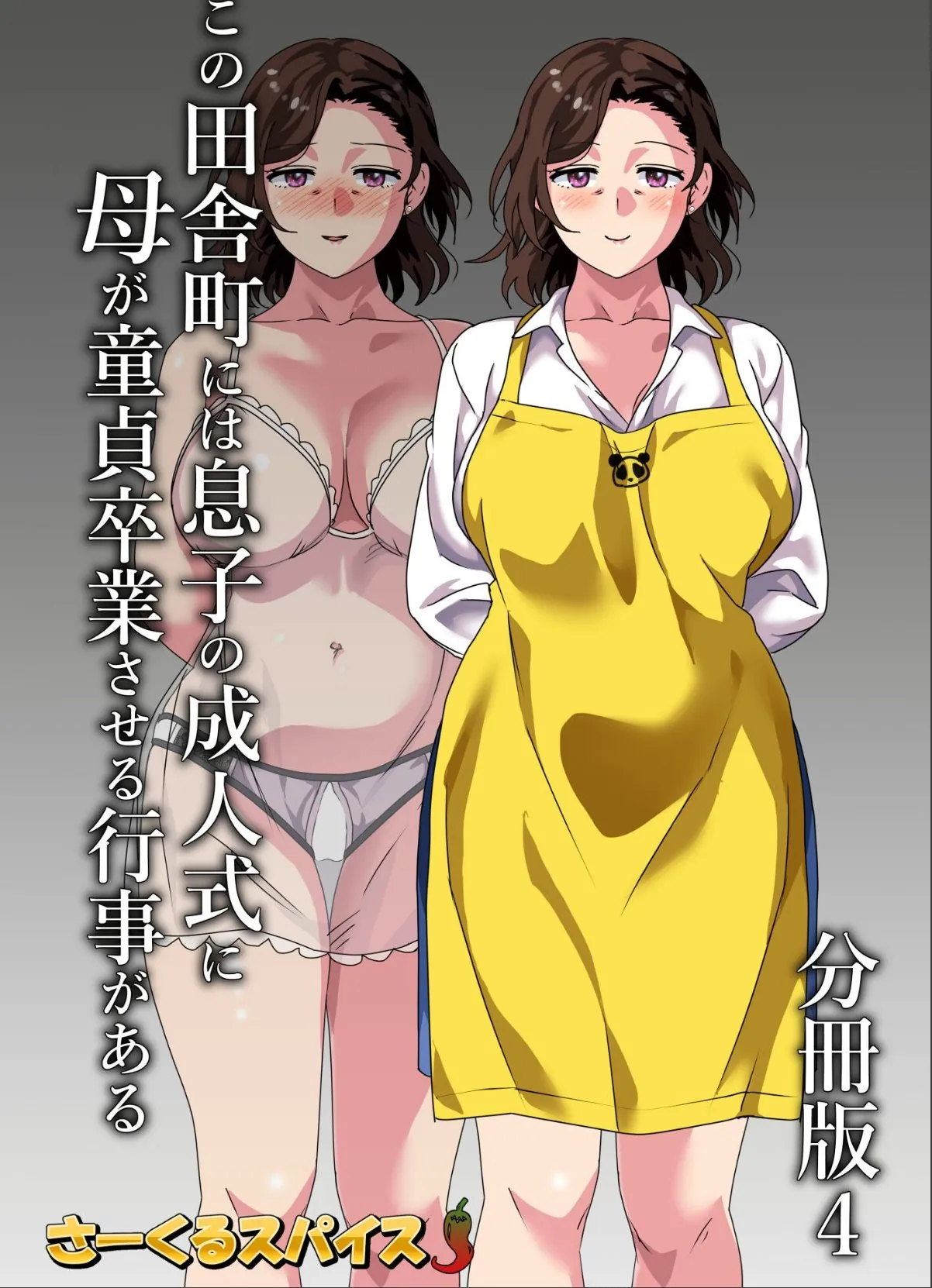 sample 1