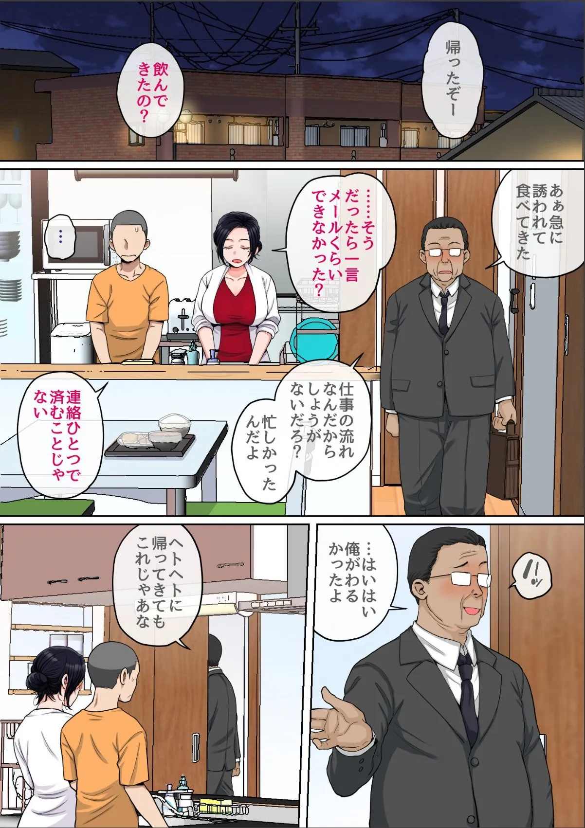 sample 3