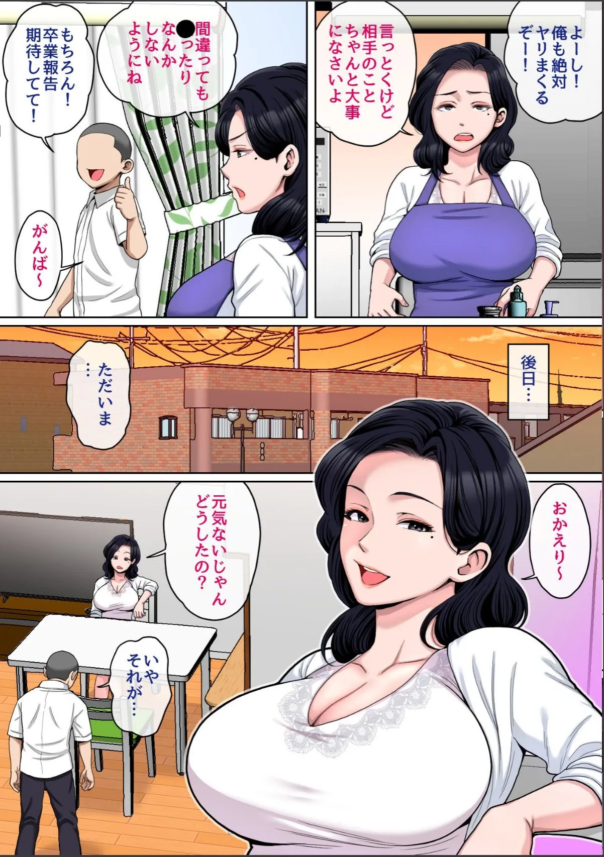 sample 10
