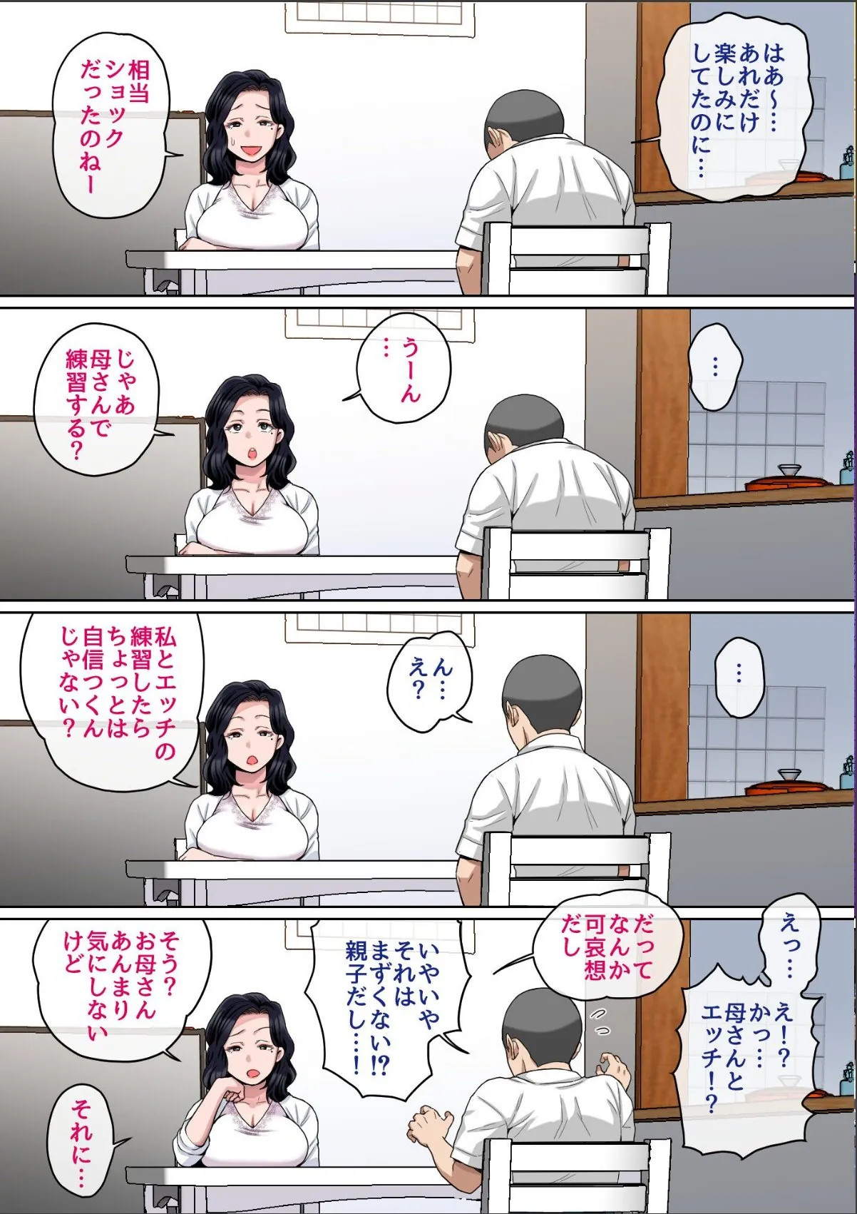 sample 12