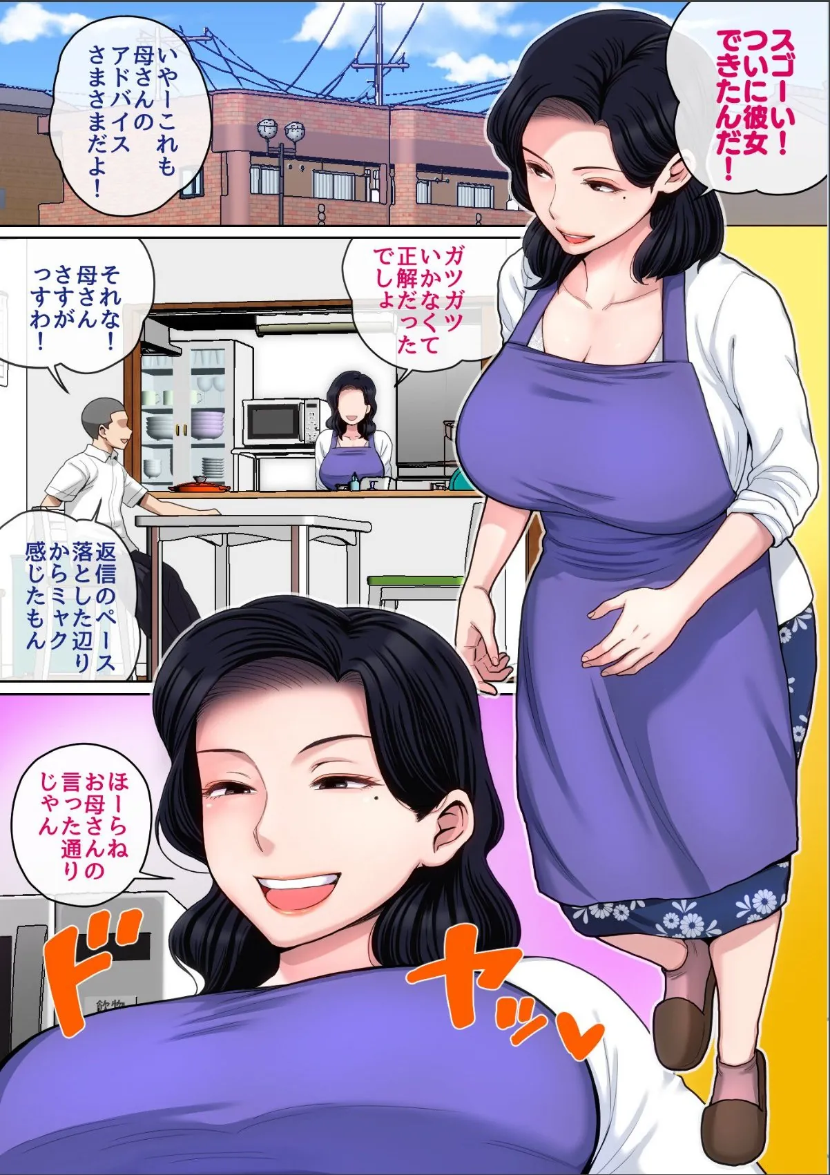 sample 3