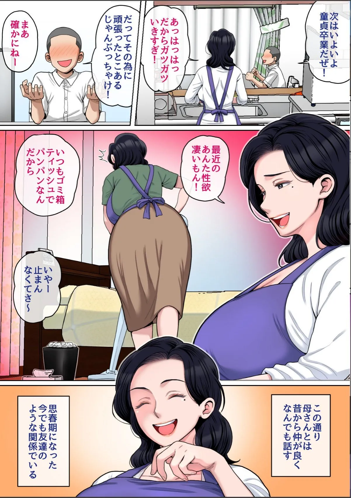 sample 4