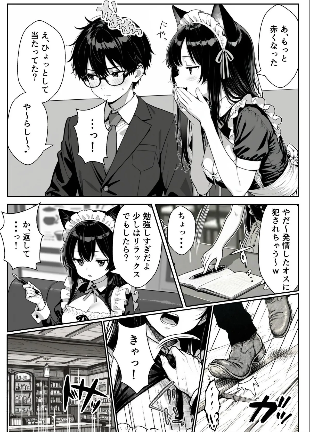 sample 10