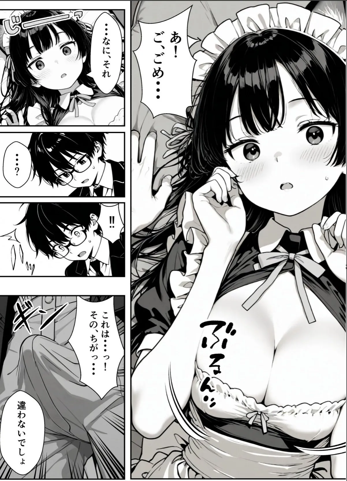 sample 11