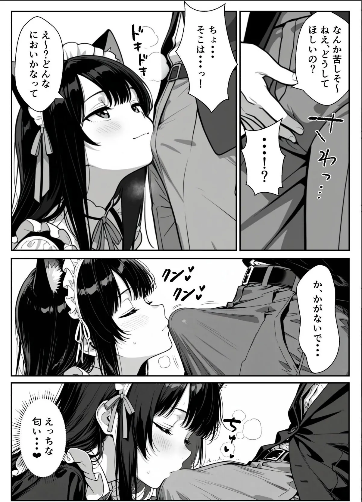 sample 12