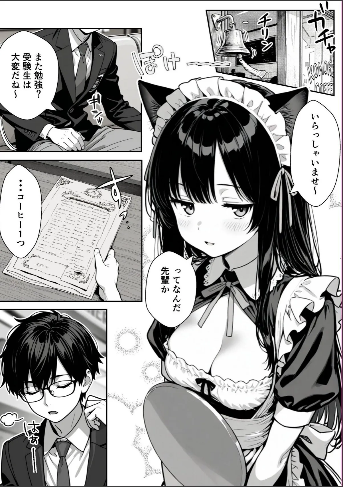 sample 2