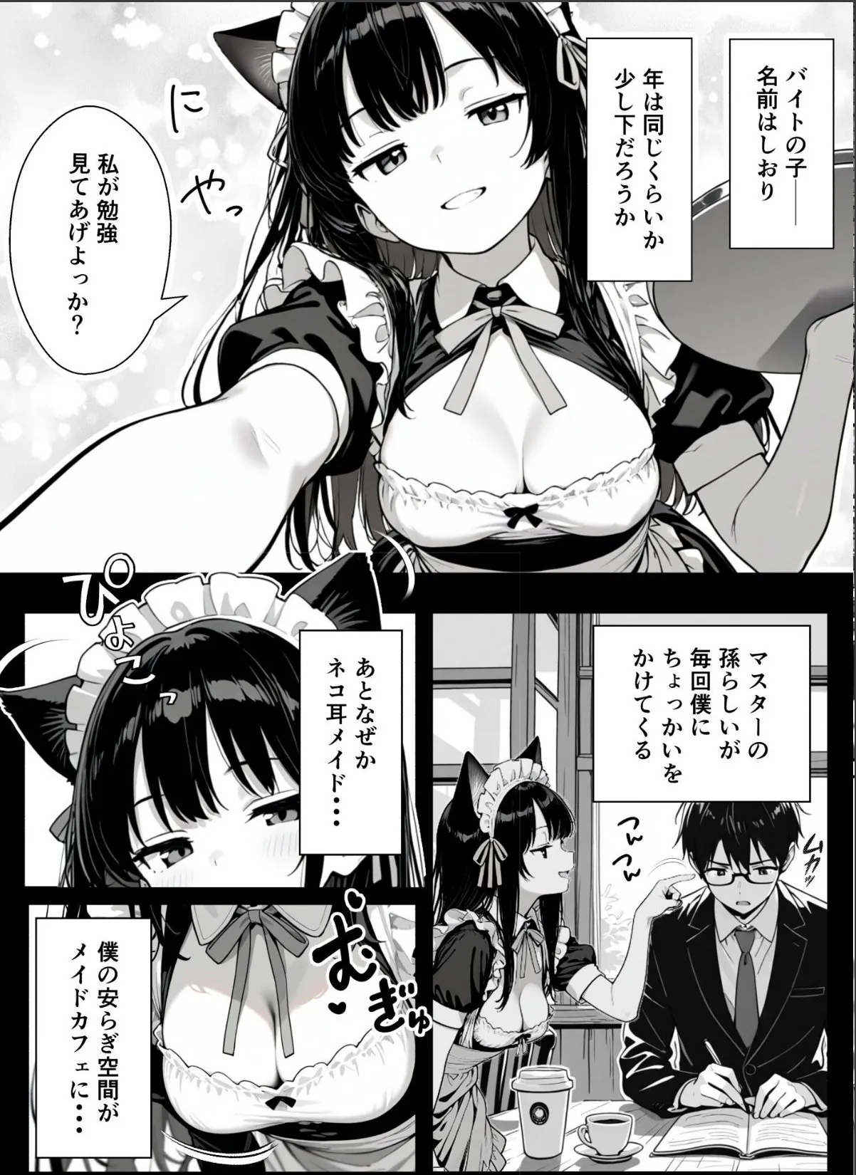 sample 4