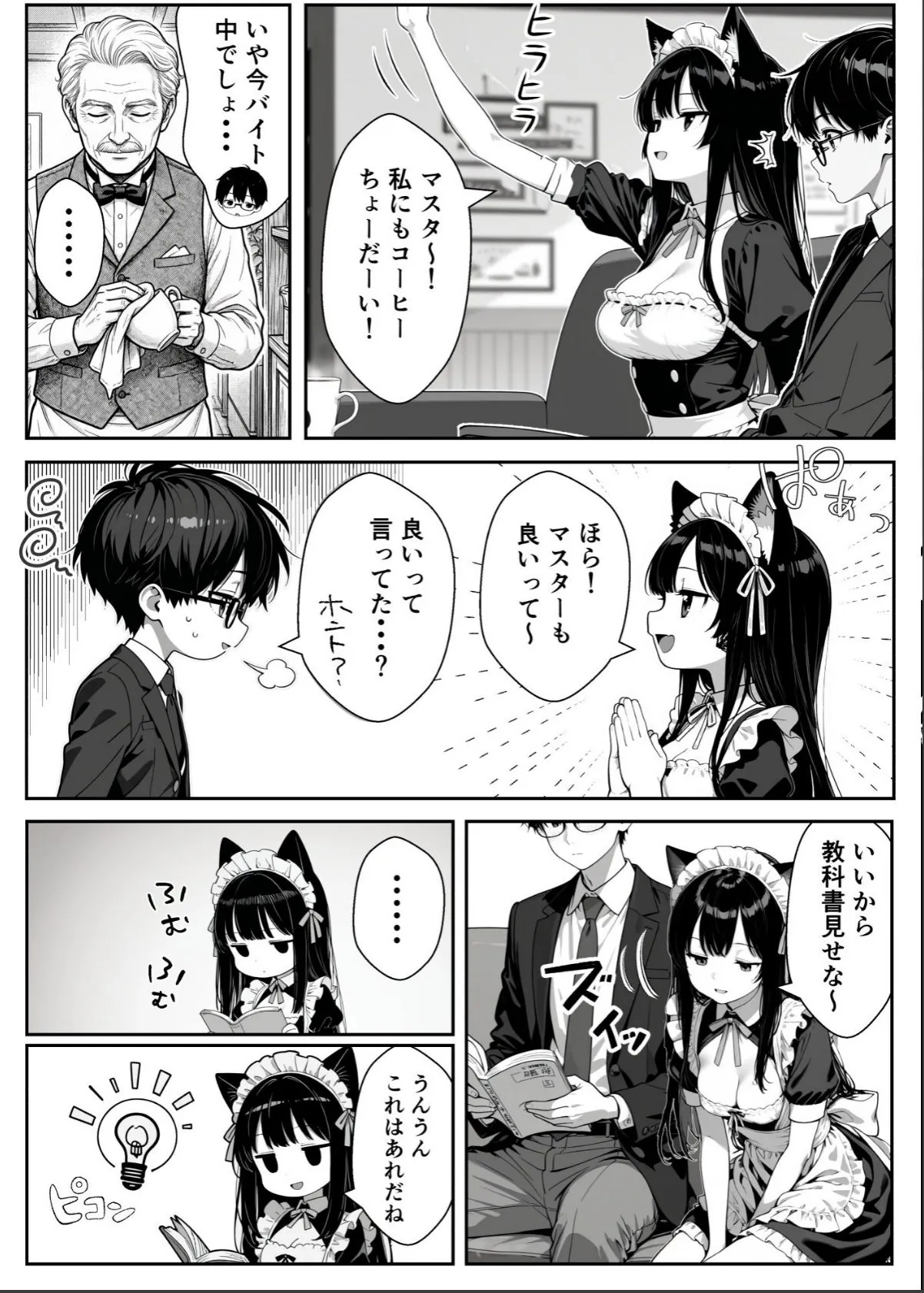 sample 5