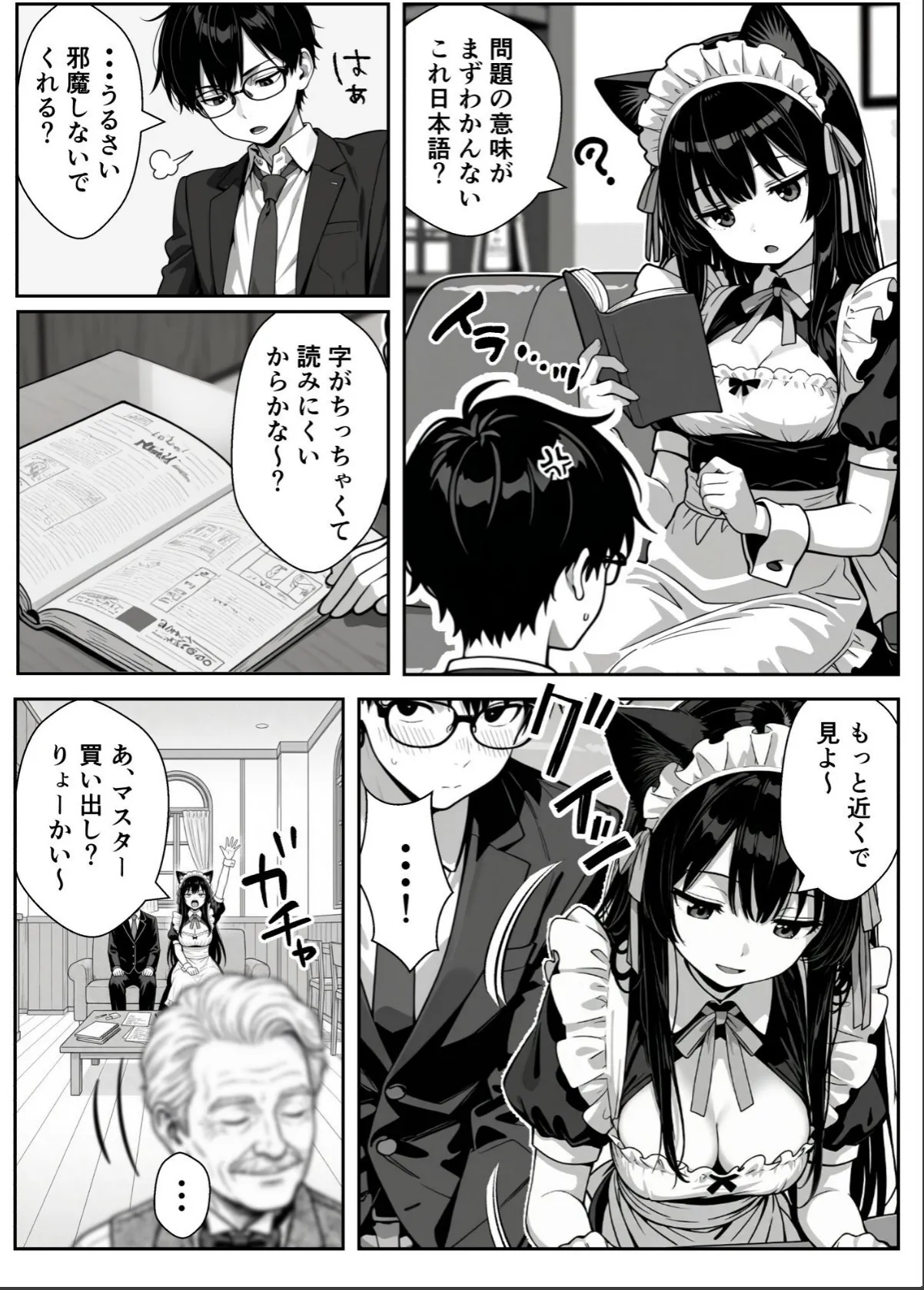 sample 6