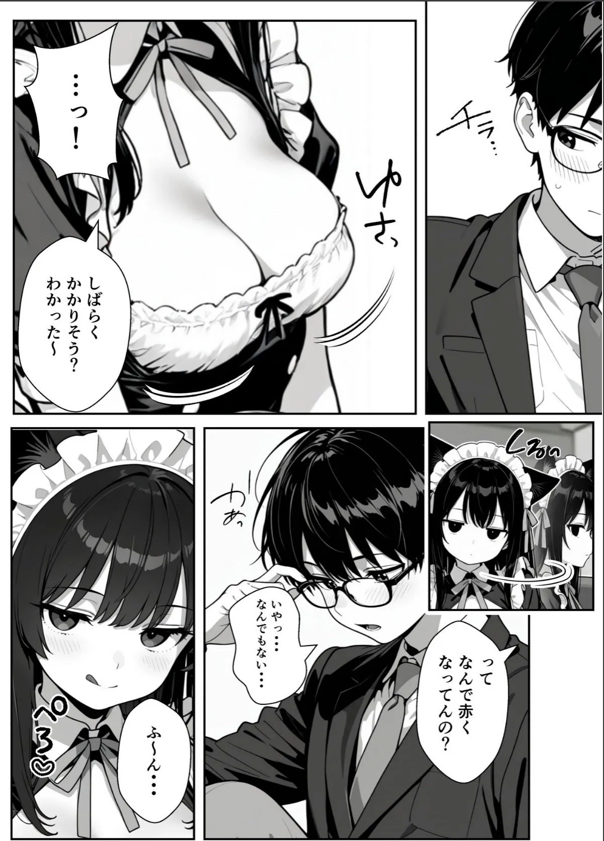 sample 7
