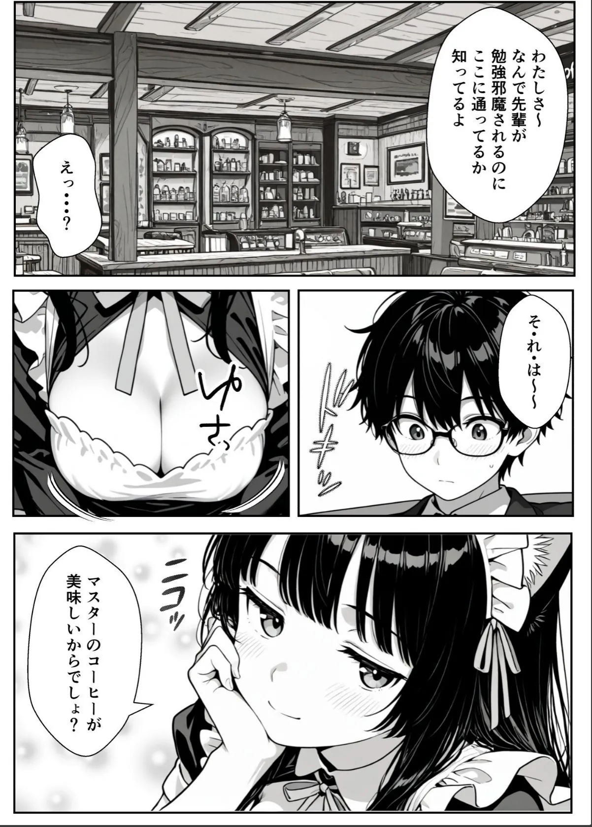 sample 8